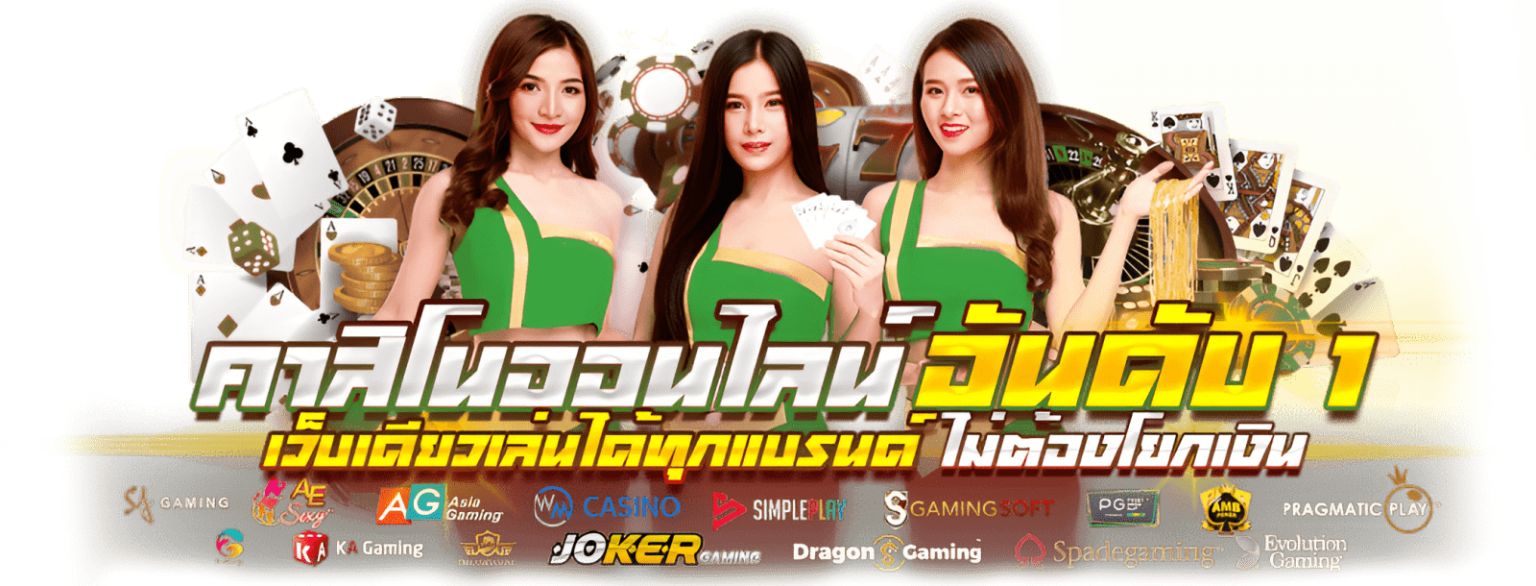 g2grich888 เว็บพนันที่ครบครันด้วยความบันเทิง